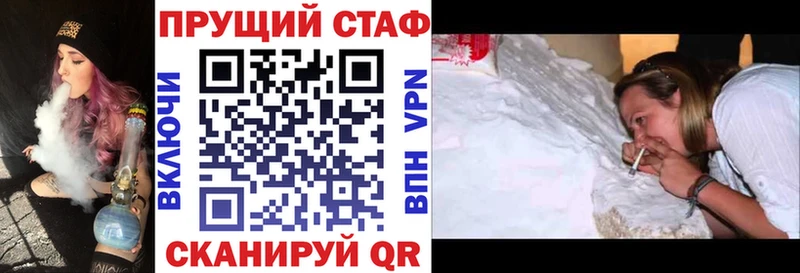 Купить ГАШ  Канабис  A-PVP  Меф  Кировград