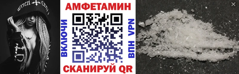Купить где  Кировград  Амфетамин Premium 
