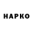 Amphetamine Розовый Roman Havryliuk