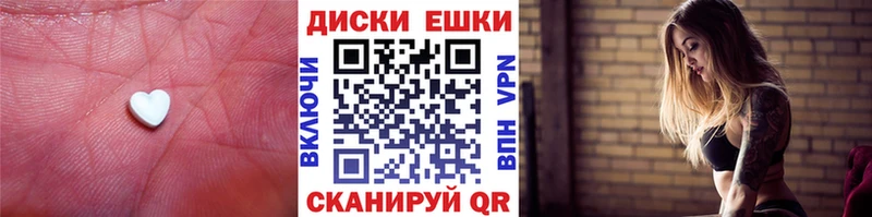 Купить закладки  Кировград  ЭКСТАЗИ DUBAI 