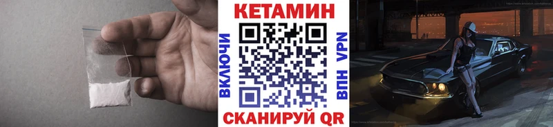 Купить где  Кировград  Кетамин VHQ 