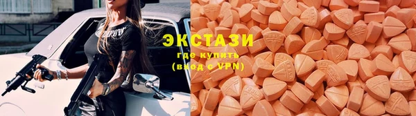 мефедрон мука Гусь-Хрустальный