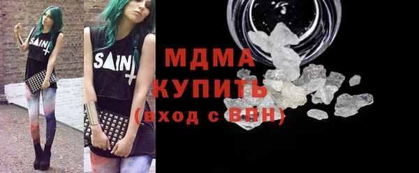 2c-b Гусиноозёрск