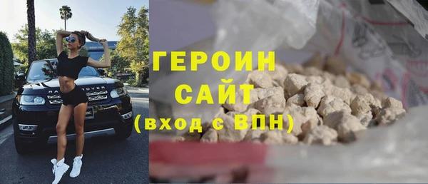 наркотики Гусев
