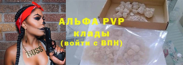 наркотики Гусев
