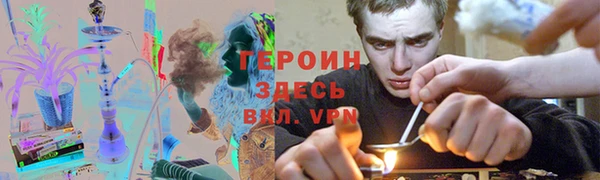 наркотики Гусев