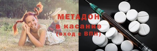 мефедрон мука Гусь-Хрустальный
