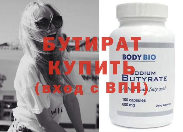наркотики Гусев