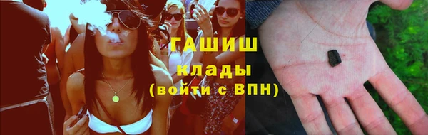 мефедрон мука Гусь-Хрустальный