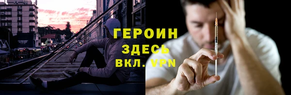 2c-b Гусиноозёрск