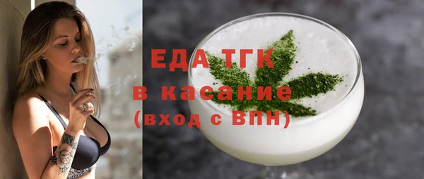 мефедрон мука Гусь-Хрустальный