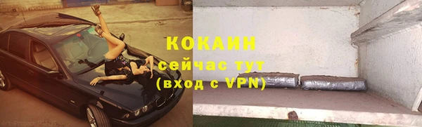 наркотики Гусев