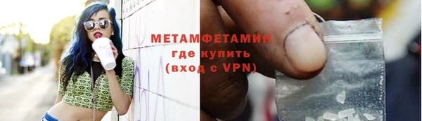 2c-b Гусиноозёрск