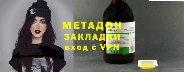 2c-b Гусиноозёрск