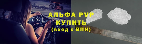 мефедрон мука Гусь-Хрустальный