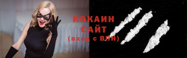2c-b Гусиноозёрск