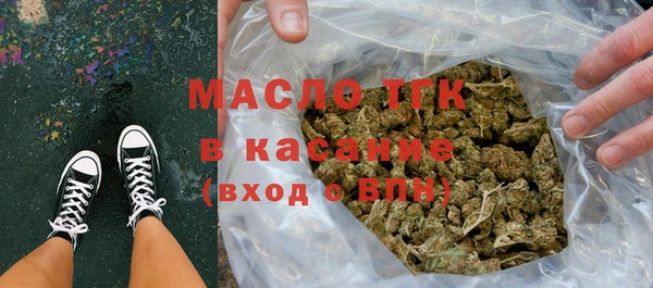 мефедрон мука Гусь-Хрустальный