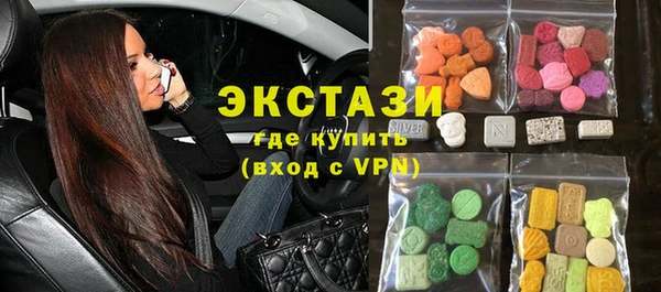 2c-b Гусиноозёрск
