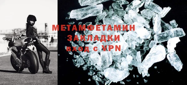 мефедрон мука Гусь-Хрустальный