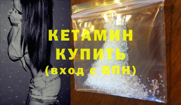 наркотики Гусев