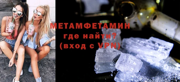 2c-b Гусиноозёрск