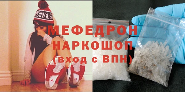 2c-b Гусиноозёрск