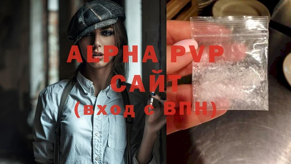 наркотики Гусев