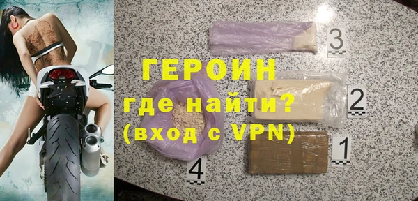 2c-b Гусиноозёрск