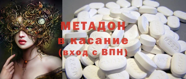 мефедрон мука Гусь-Хрустальный