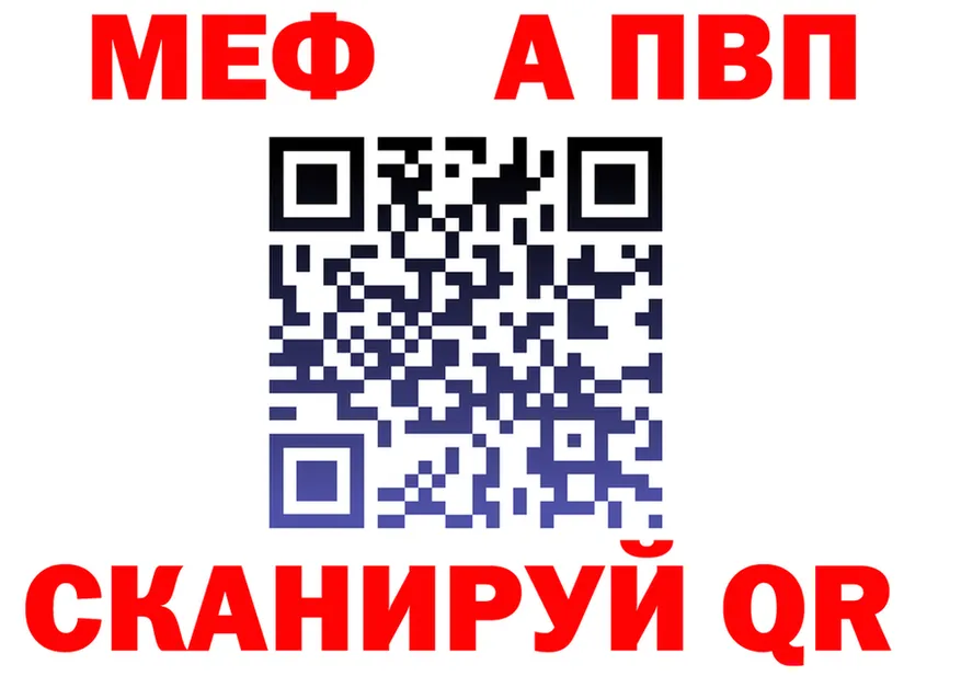 МЯУ-МЯУ VHQ ТОР это блэк спрут Кировград