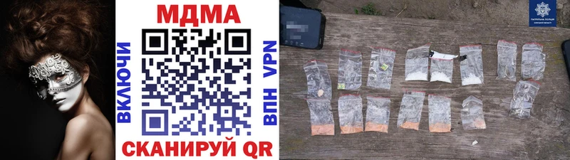Купить где  Кировград  МДМА кристаллы 