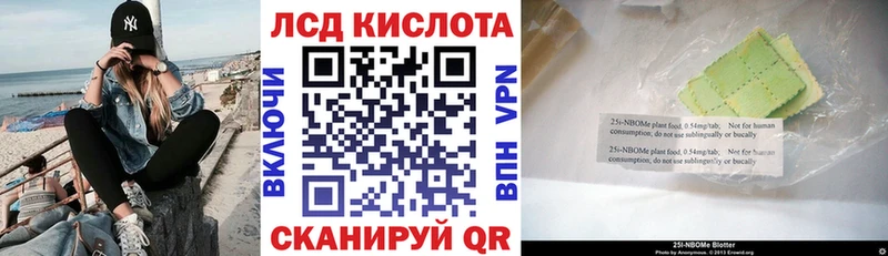 Купить где  Кировград  Марки NBOMe 1,8мг 