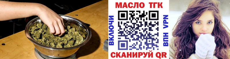 Дистиллят ТГК жижа  Купить закладки  Кировград 